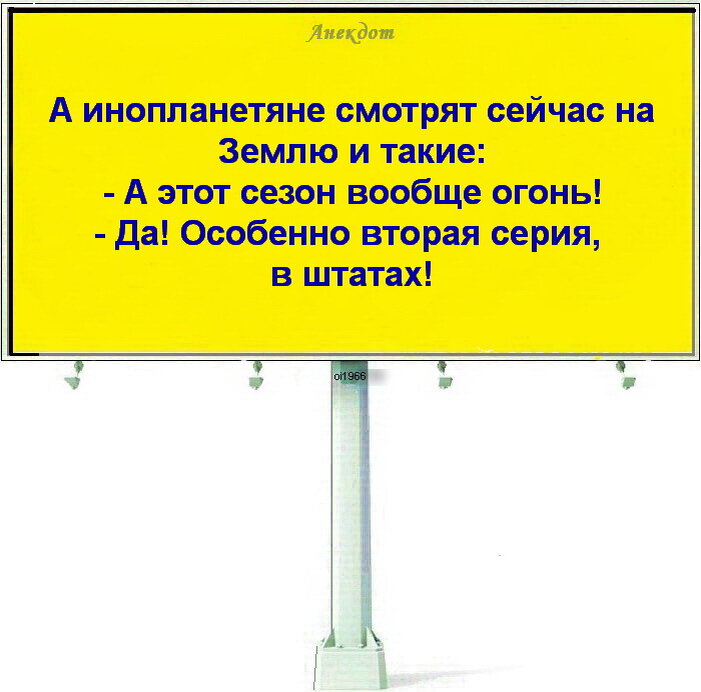 Шутка 4. Анекдот. Анекдоты про садик. Анекдоты про детский сад. Анекдоты про детей в детском саду.