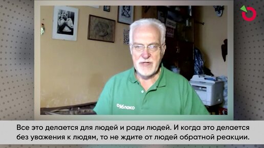 Стимулировать людей к вакцинации нужно убеждением и поощрением, а не наказанием и унижением - эксперт