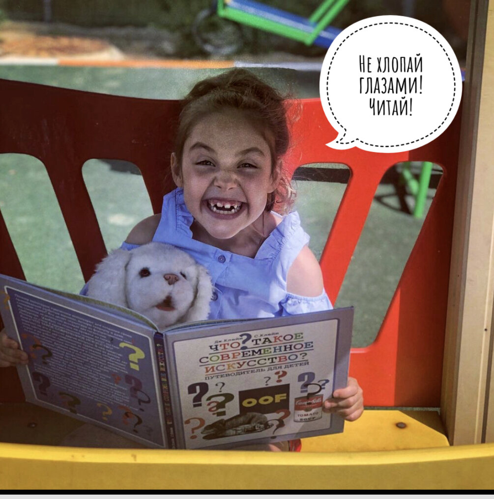 Все началось с этой книги. 