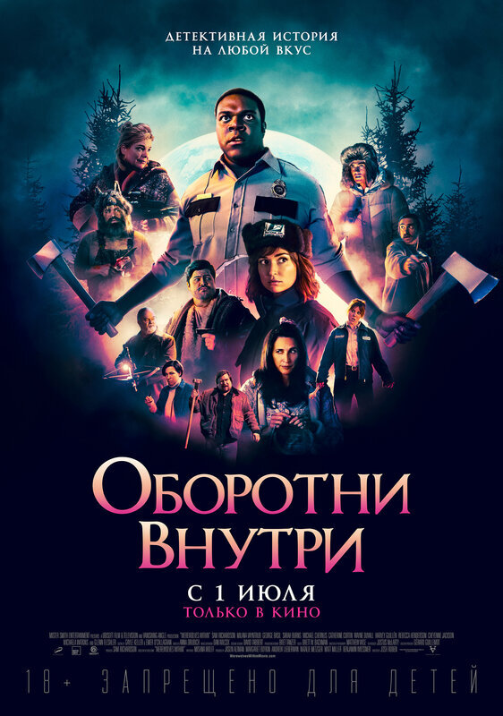 Источник фото - https://www.kinopoisk.ru