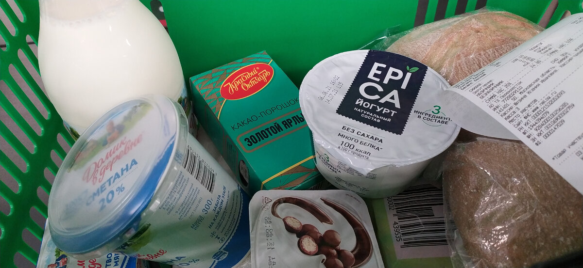 Мои покупки в магазине. К здоровому питанию готова. 