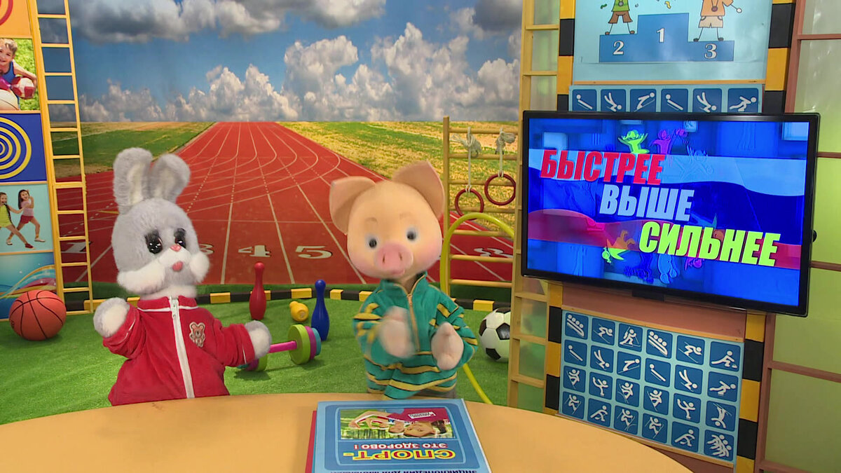 хрюшей и 1. английский с хрюшей и степашкой каркуша. английский язык с хрюшей и степашкой 1. спокойной ночи малыши хрюша. хрюшка спокойной ночи малыши степашка.