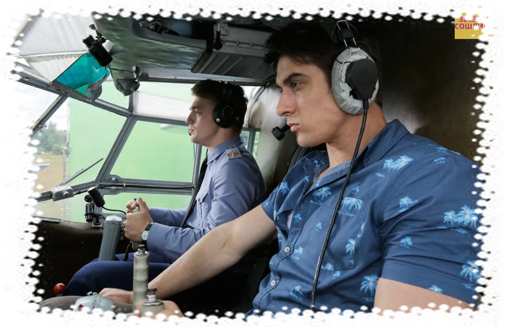  Сибирь сослали другого пилота - Виктора Черткова, в этом парне все наоборот,: