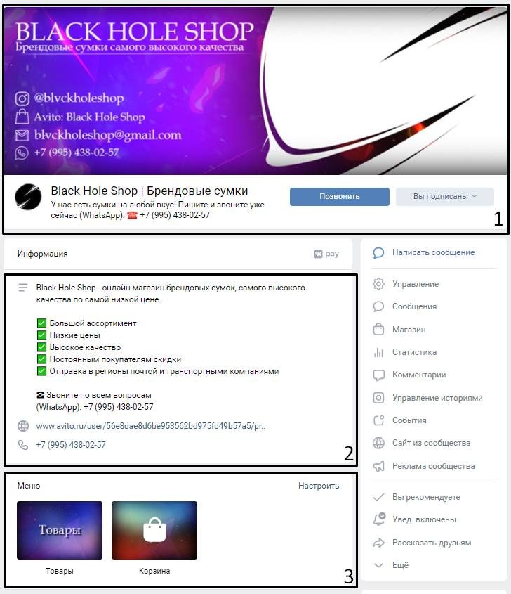 Пример моего оформления✔