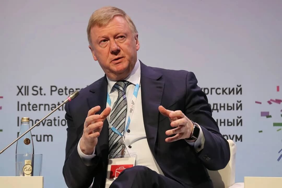 Анатолий Чубайс