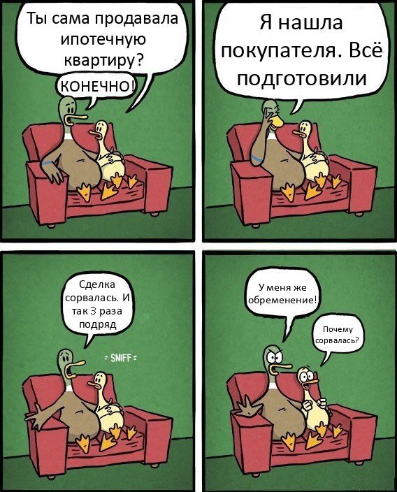 Спинч - решение вашего жилищного вопроса +7 (391) 272-80-94