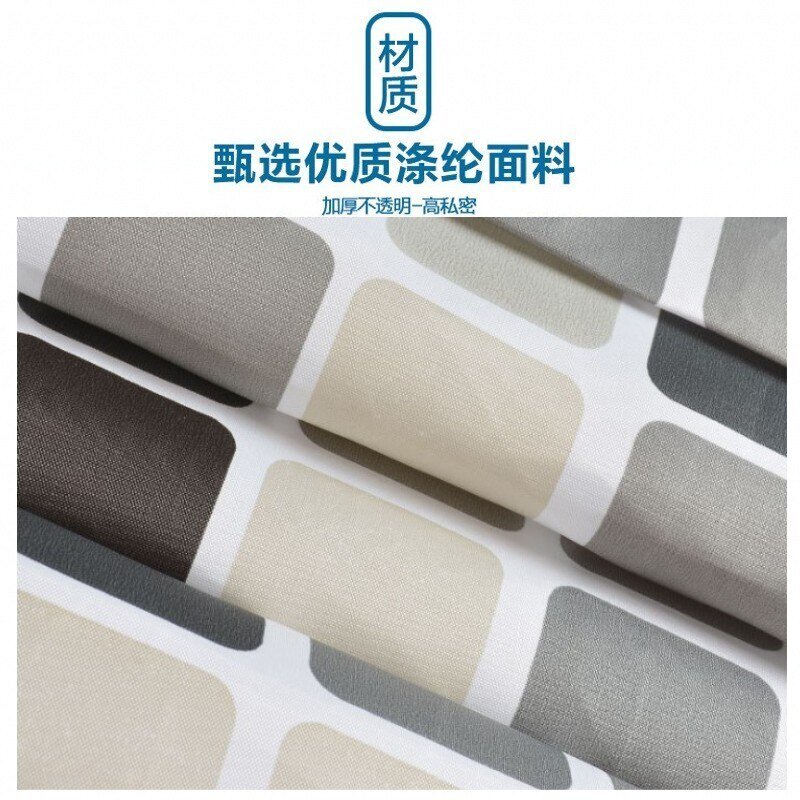 Штора для ванной в клетку