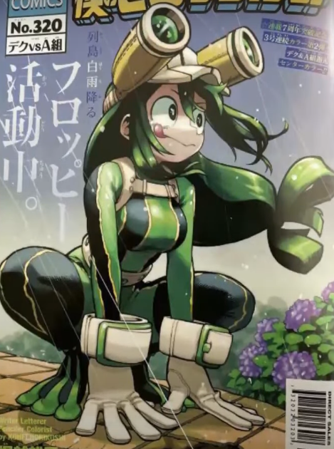 Манга Моя геройская Академия Автор: Кохэй Хорикоси 