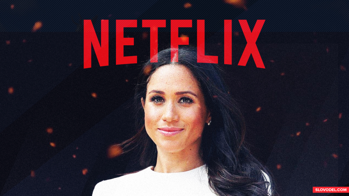 Меган Маркл спродюсирует мультсериал о женщинах