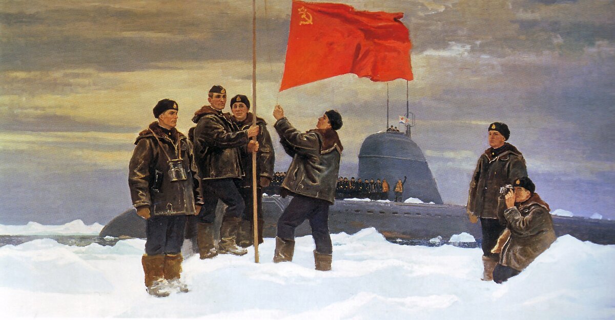 1962, 17 июля - Атомная подводная лодка «Ленинский комсомол», совершив поход подо льдами Арктики, всплыла в районе Северного полюса («Водружение государственного флага СССР на Северном полюсе экипажем подводной лодки «Ленинский комсомол». худ. С.В. Пен).
