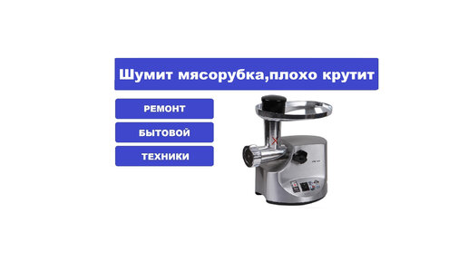 Мясорубка Kenwood Pro 1600 MG 510 нержавейка