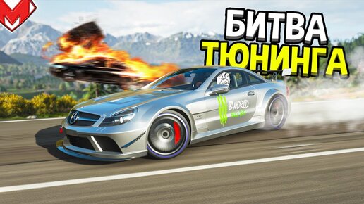Forza horizon 4 ps4. Как играть с другом в форзу 4. Как играть с другом в форзу 4. Forza horizon 4 f1. Механик форза хорайзон 3.