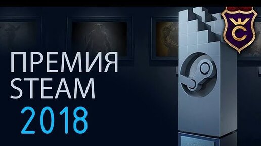 Steam 2019. Значок премии Steam. Уровни значка премия стим 2020.