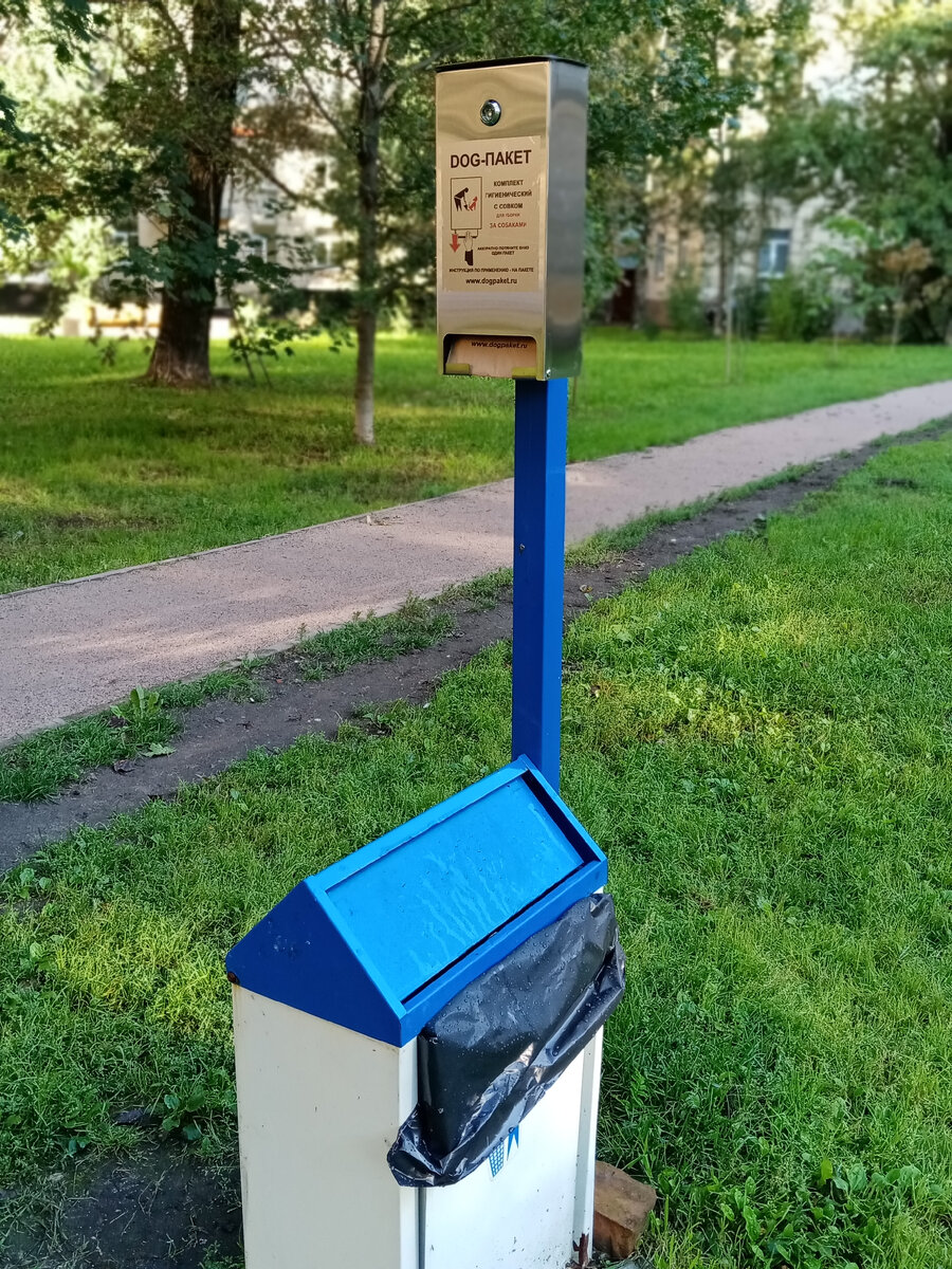 Вот эта урна