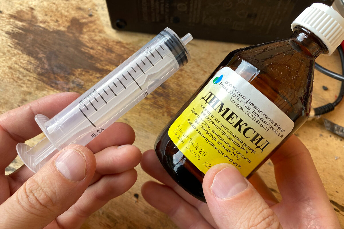 Средство Димексид из аптеки.