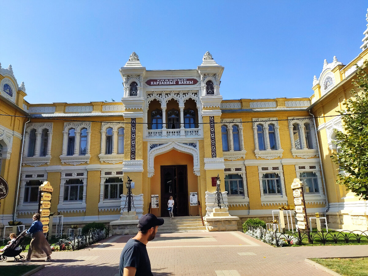 Главные Нарзанные ванны, фото автора