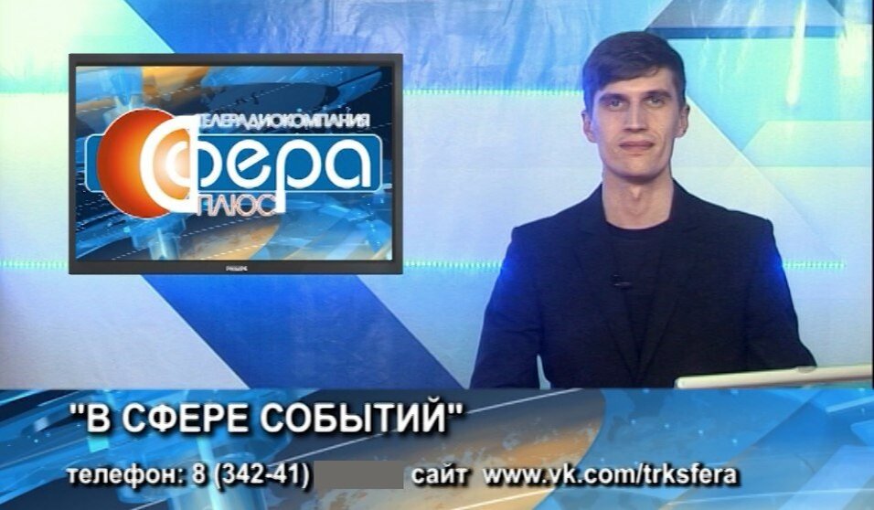 Делал сюжеты как корреспондент, объявлял в студии как диктор