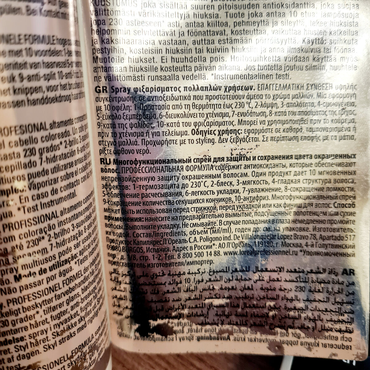 Фото автора. Чтобы найти инструкцию на русском языке, нужно отклеить этикетку. Информация на обратной её стороне.