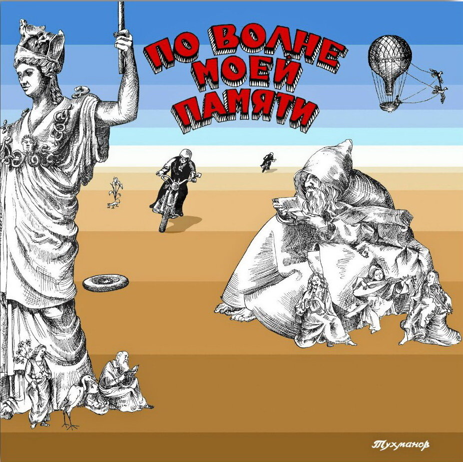 Обложка грампластинки. Источник: Яндекс.Картинки. 