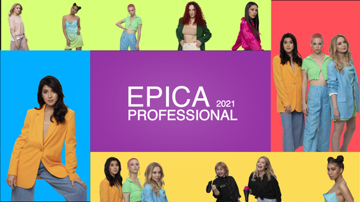 Знакомьтесь, EPICA PROFESSIONAL