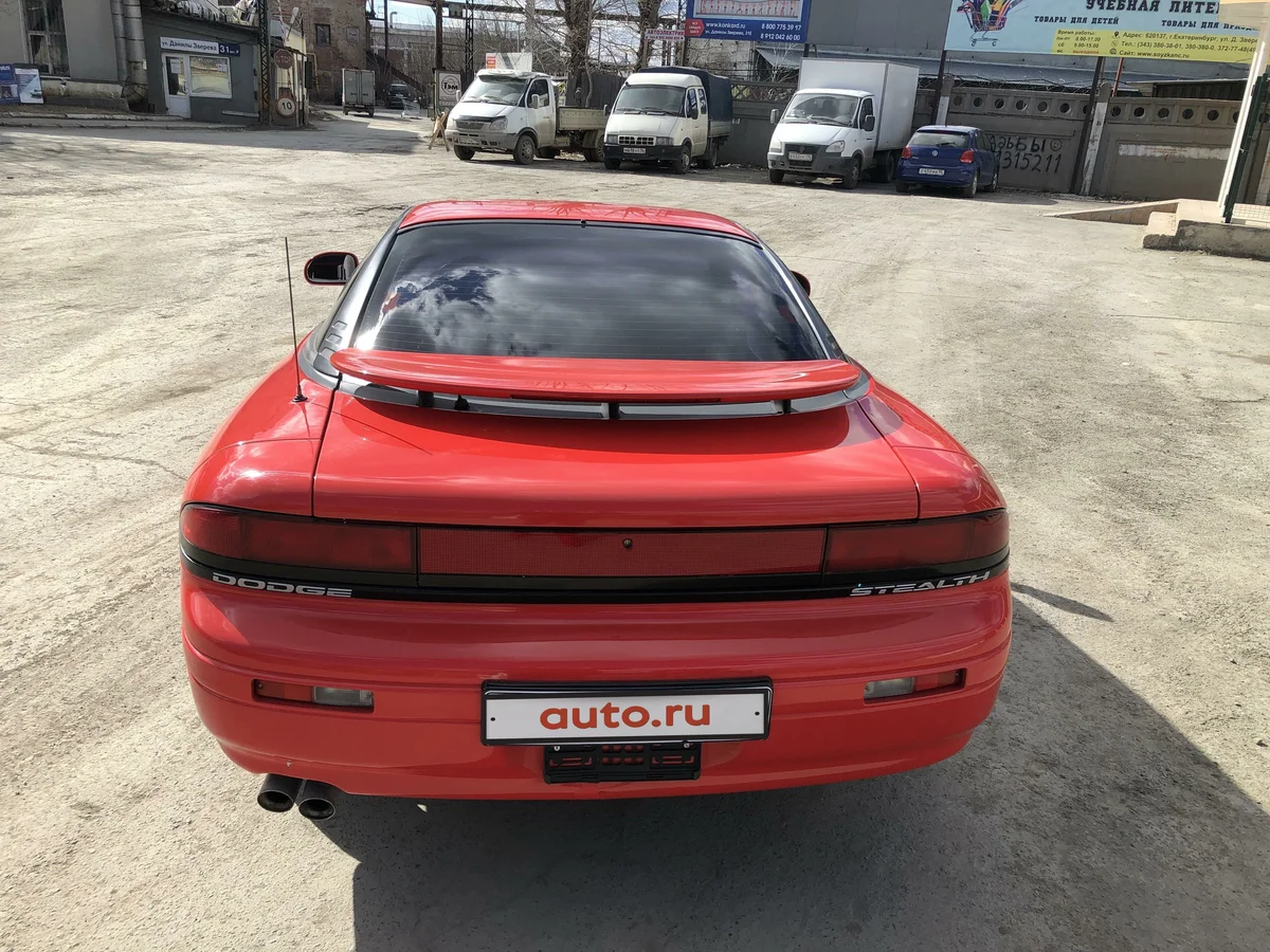 Pink guy dodge Stealth