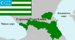 В советские времена кумык, тюрк Коркмасов создал республику Дагестан, куда вошли земли горных и равнинных народов нынешнего Дагестана, несмотря на расовые и национальные различия горских и равнинных-2