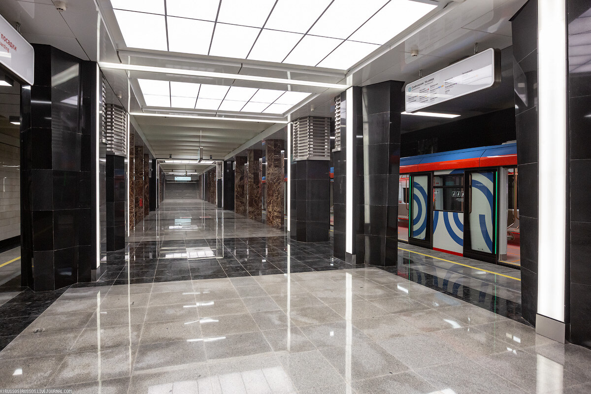 Станция «Каховская».