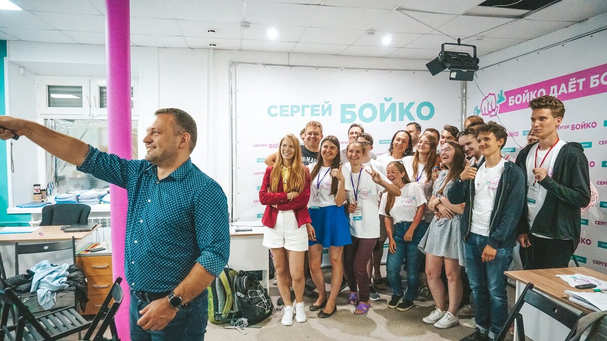 Александра на предвыборной кампании Сергея Бойко