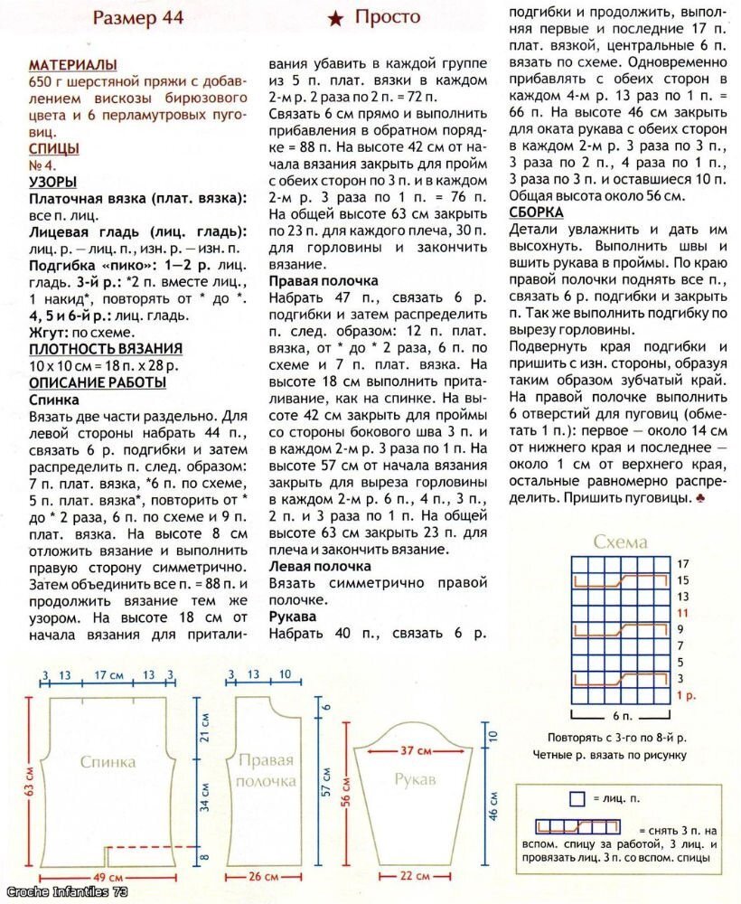      ,     . 
 
˸ ! 1.-1-2