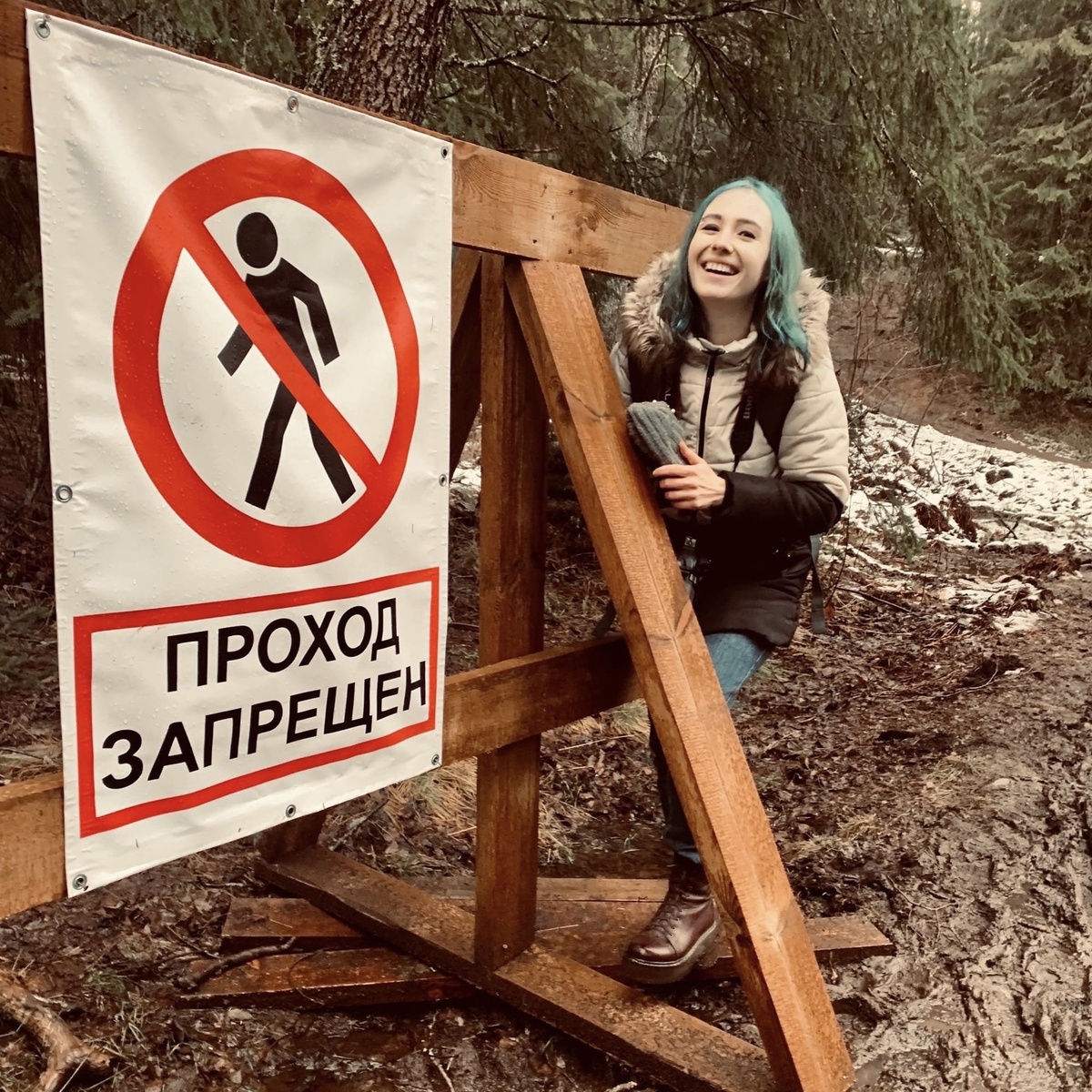 Посмеёмся в лицо опасности)))