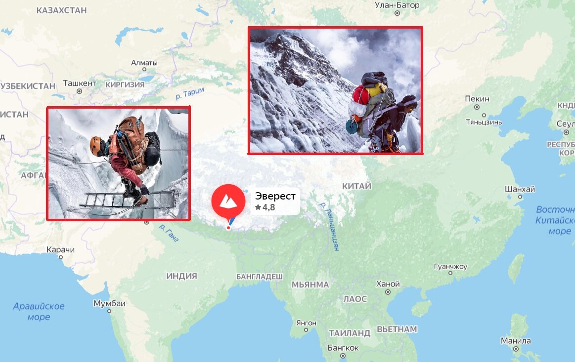 Эверест на карте россии где находится