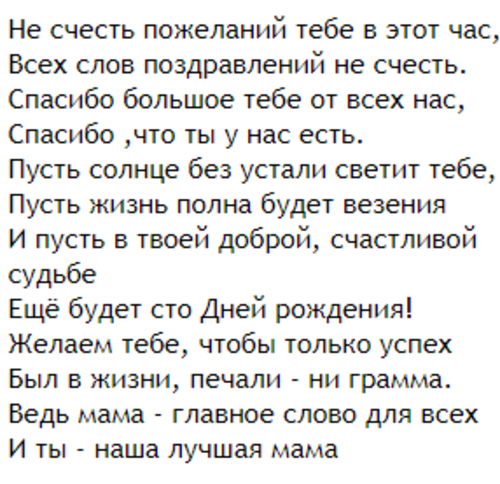 история идет хорошо, но разве моя история не правдива? Потому что моя  история не была правдой, и моя история не является правдой | Елена Романова  | Дзен