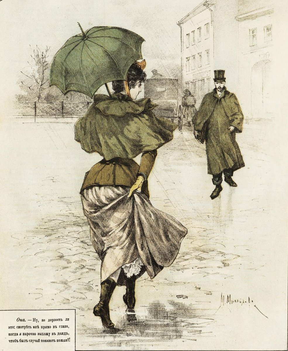 Иллюстрация из свободных источников 