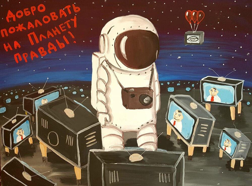 Художник Вася Ложкин. Источник kaifolog.ru