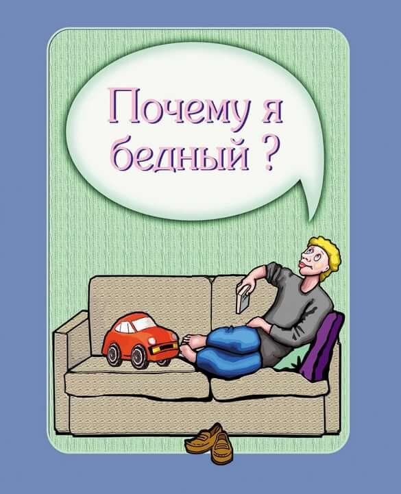 Действительно, почему?