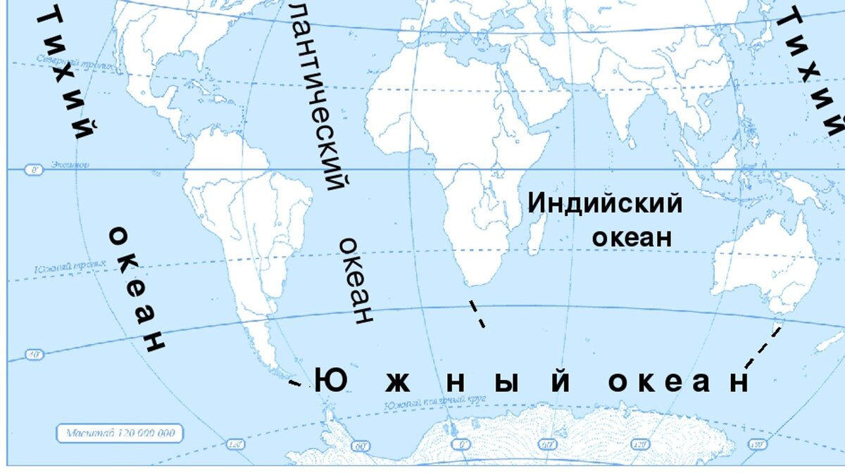 Название частей мирового океана. Части мирового океана на карте. Границы океанов. Границы океанов на карте.