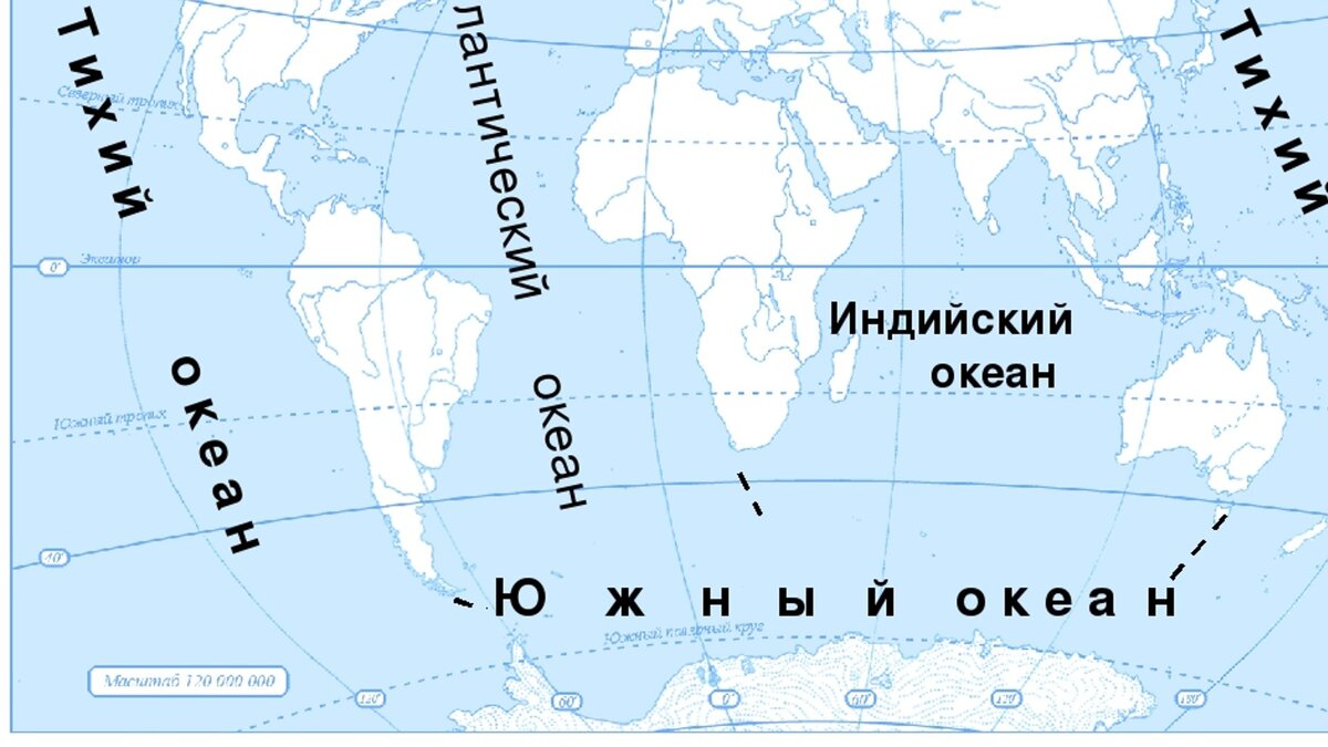 Мировой океан на карте. Границы индийского океана. Индийский океан на мировой карте. Мировой океан и его части карта.