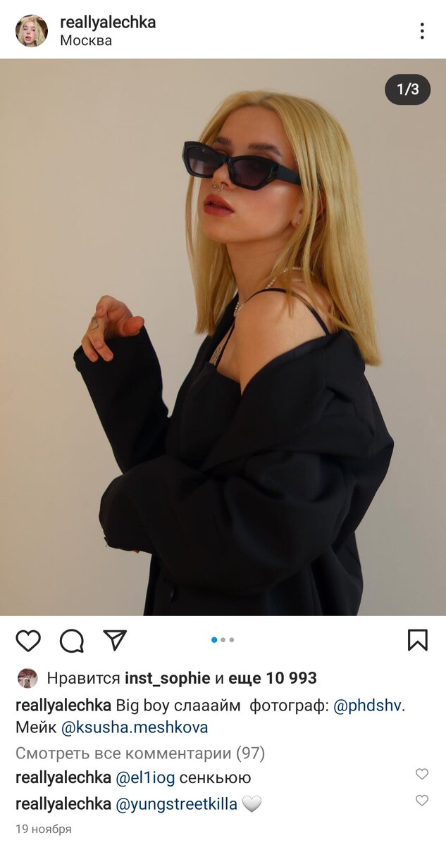 Кристина в недавней фотосессии .