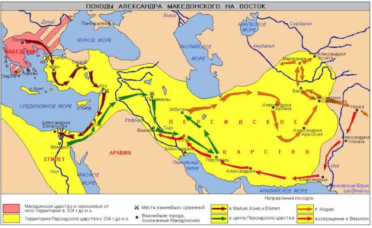 Карта походов александра македонского история 5 класс