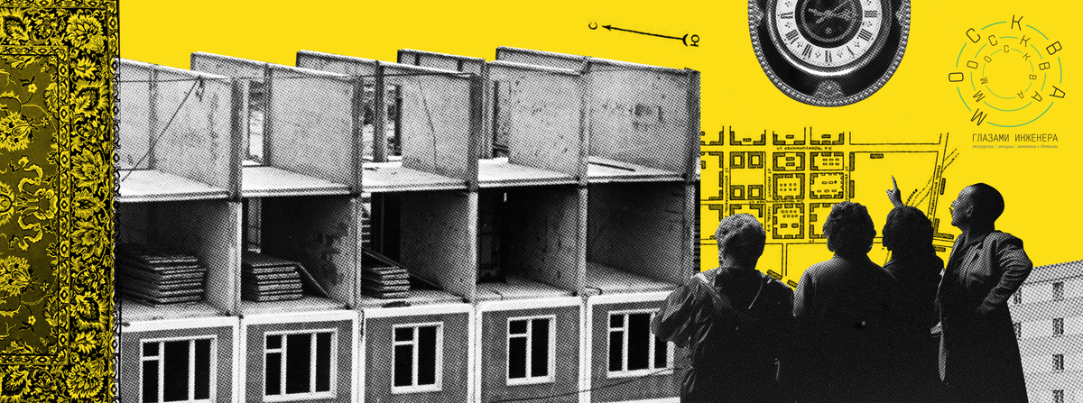 Панорама сегодня