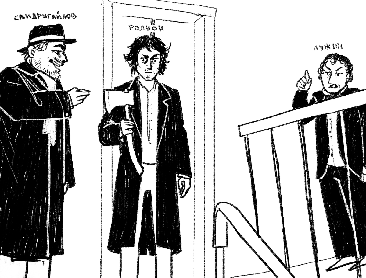 Раскольников и его двойники
p.s. кто не понял картинку - погуглите мем с тремя Леонидами Каневскими