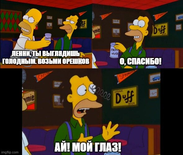 Симпсоны (The Simpsons), s10e20 © 20th Century Fox Film Corporation 