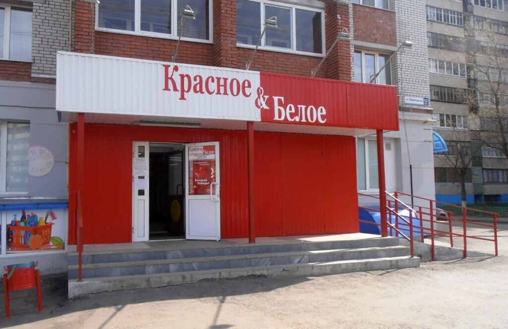 Источник: https://krasnoe-i-beloe.ru/