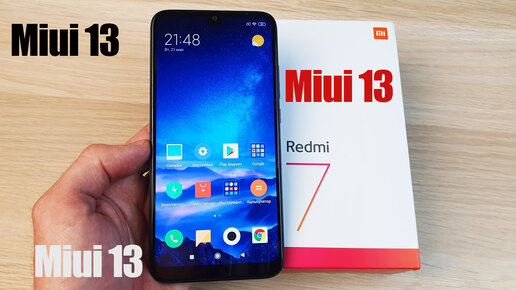 Установил Miui 13 на Redmi Note 7 | Такого я не Ожидал