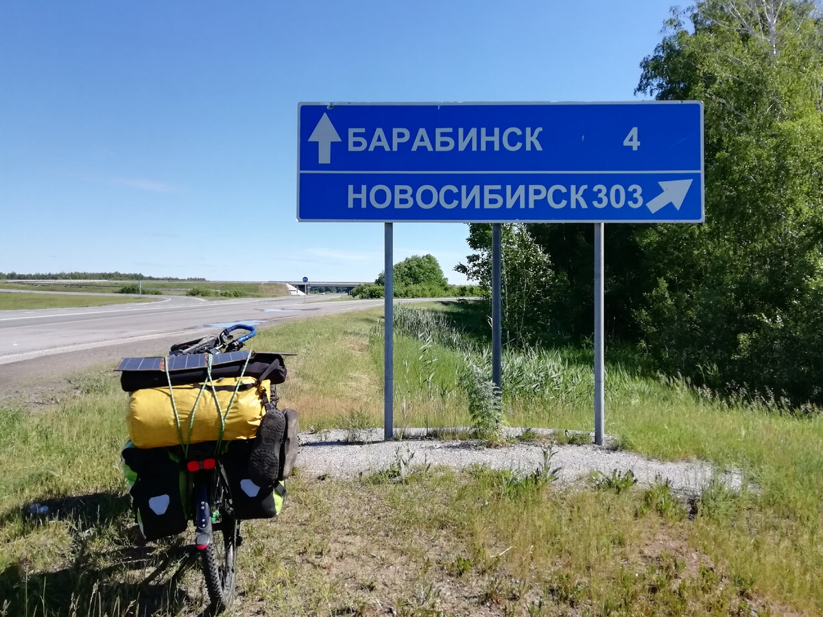 Солнечная панель на багажнике