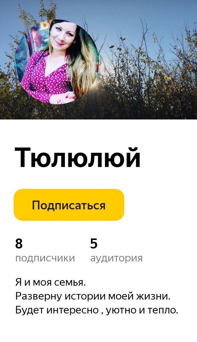 Стадия моего канала. 😭 Не забудьте подписаться 🙏