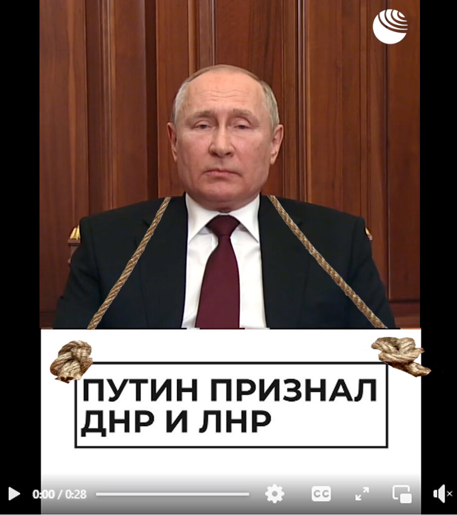 Путин «попросил» Совет Федерации одобрить его «просьбу». 