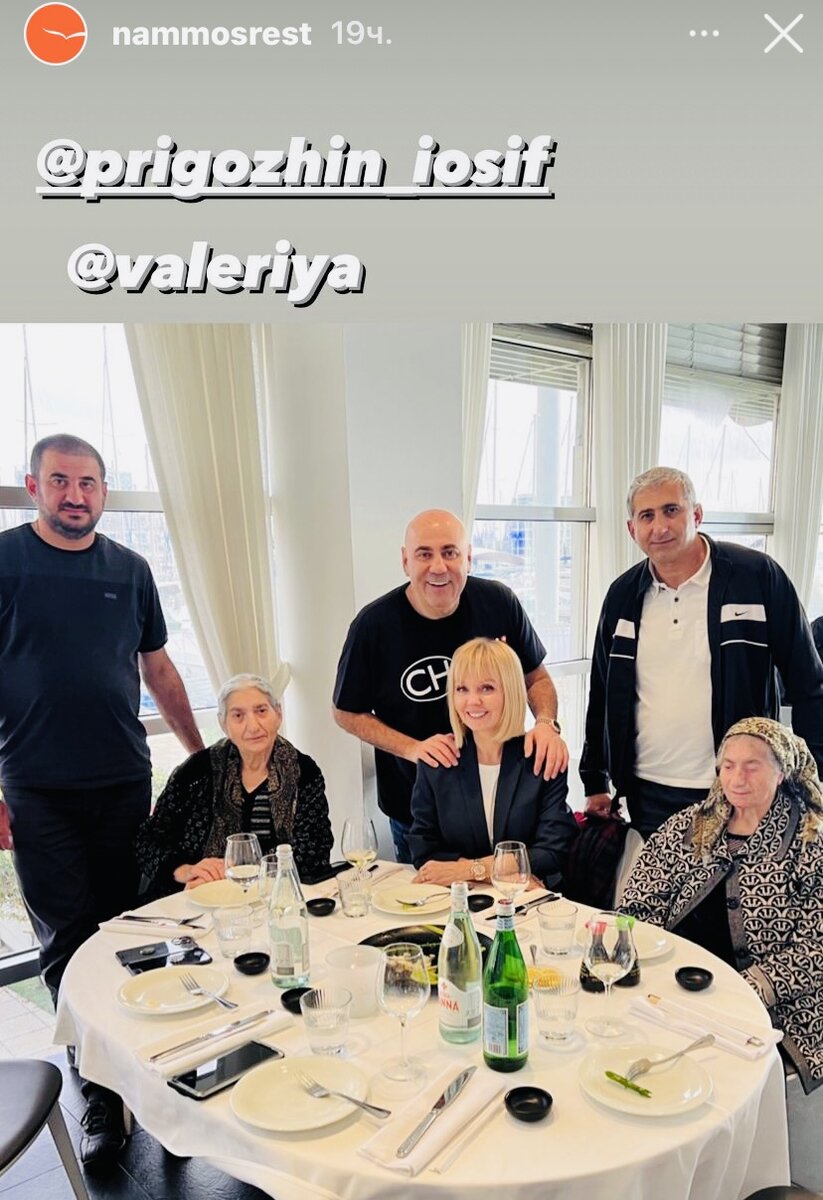 Скрин автора из открытого источника Инстаграм