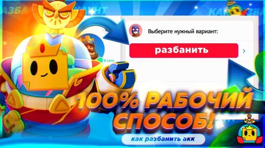 Проблемы с работой Clash of Clans после обновления