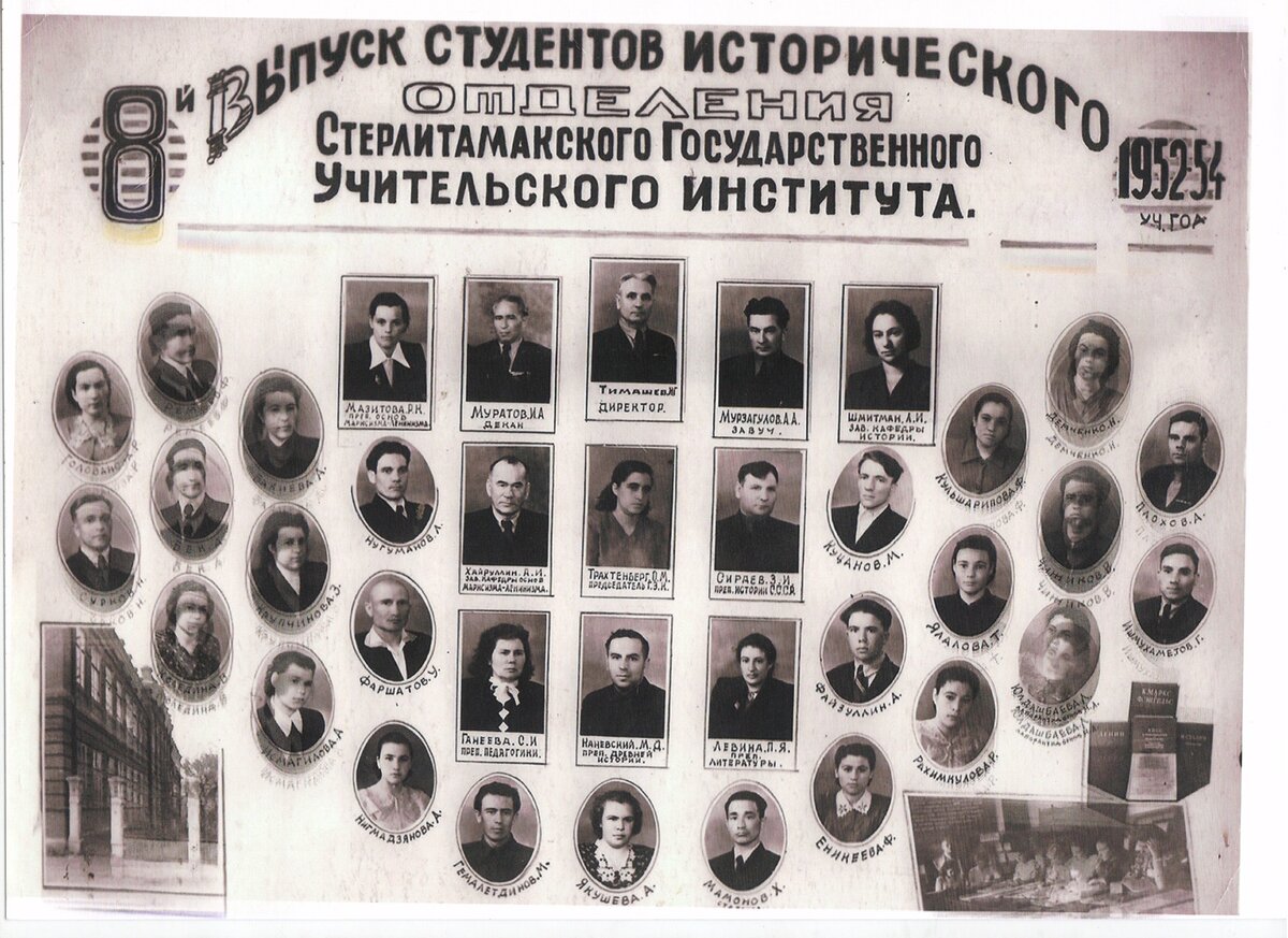 Начинала в Башкирии, в Стерлитамаке